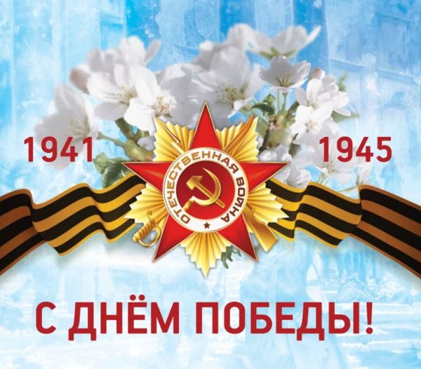 АО «ОССЗ» приняло участие в памятной акции, посвященной Дню Великой Победы