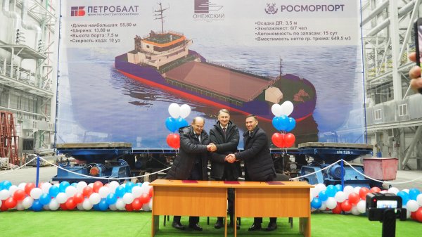 АО «Онежский судостроительно-судоремонтный завод», проектно-конструкторское бюро «Петробалт» и компания АСКОН подписали соглашение о партнерстве