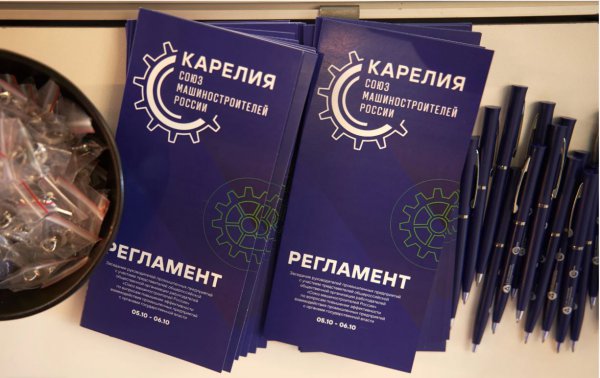 Работники Онежского судостроительно-судоремонтного завода  отмечены высокими наградами Минпромторга России