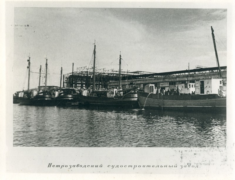 Исторический снимок завода 1944 год